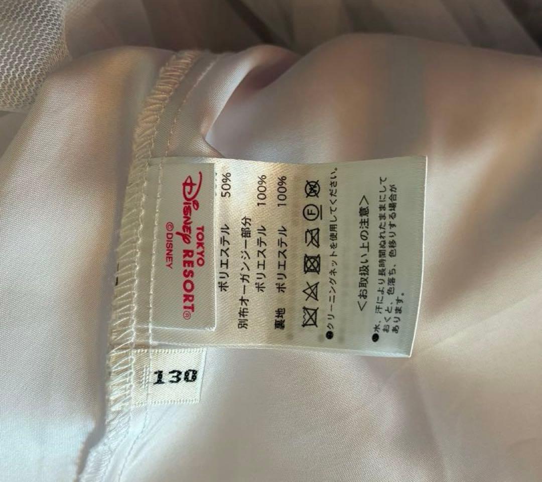 ビビディバビディブティック　シンデレラ130