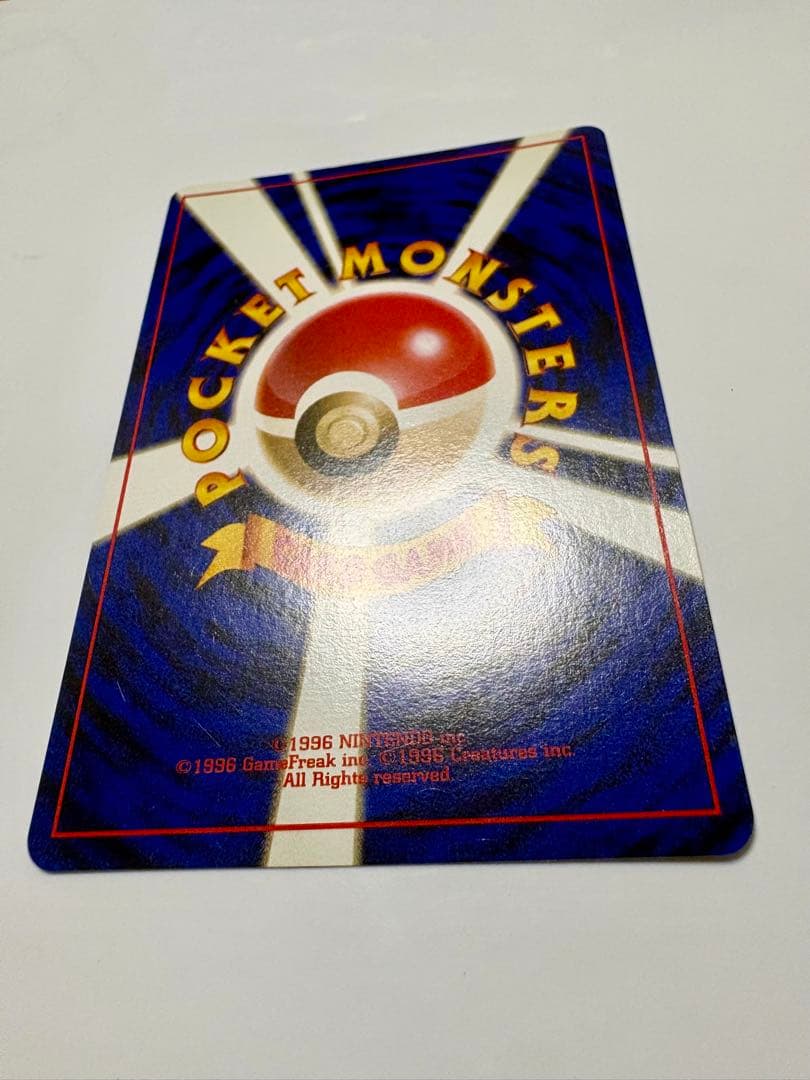 わるいギャラドス 25th プロモ 旧裏セット