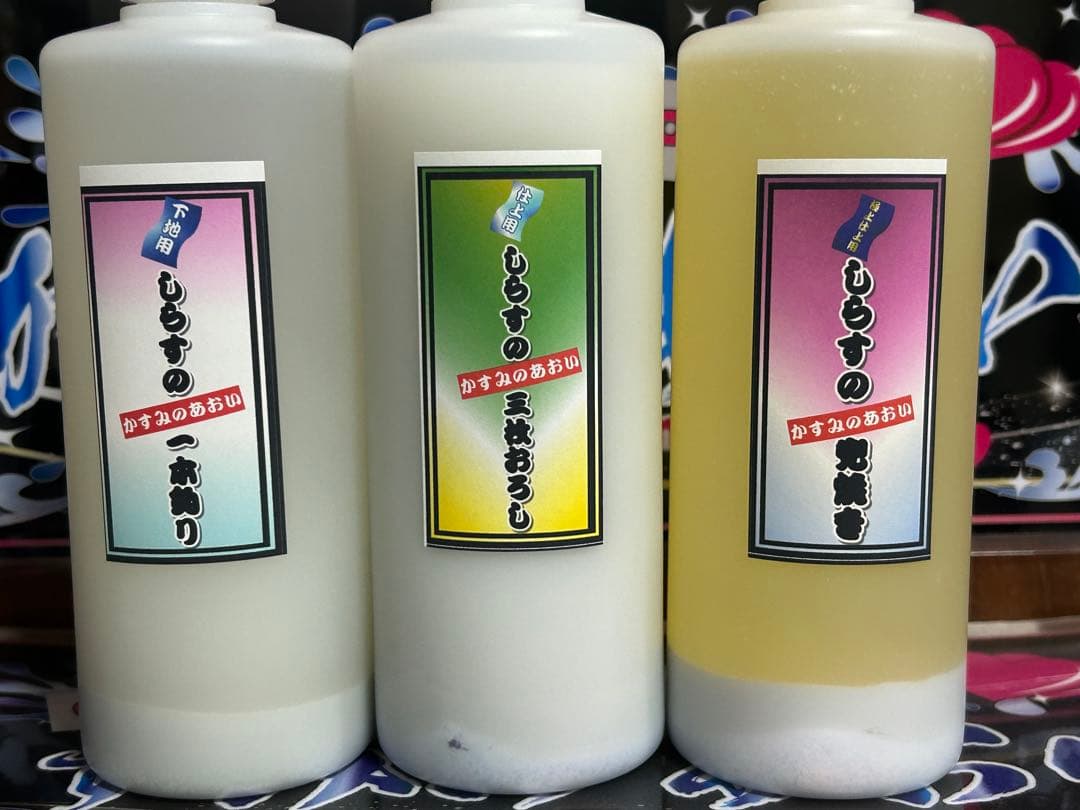 トラックアルミホイール専用研磨剤　しらすシリーズ３００ミリ3本セット