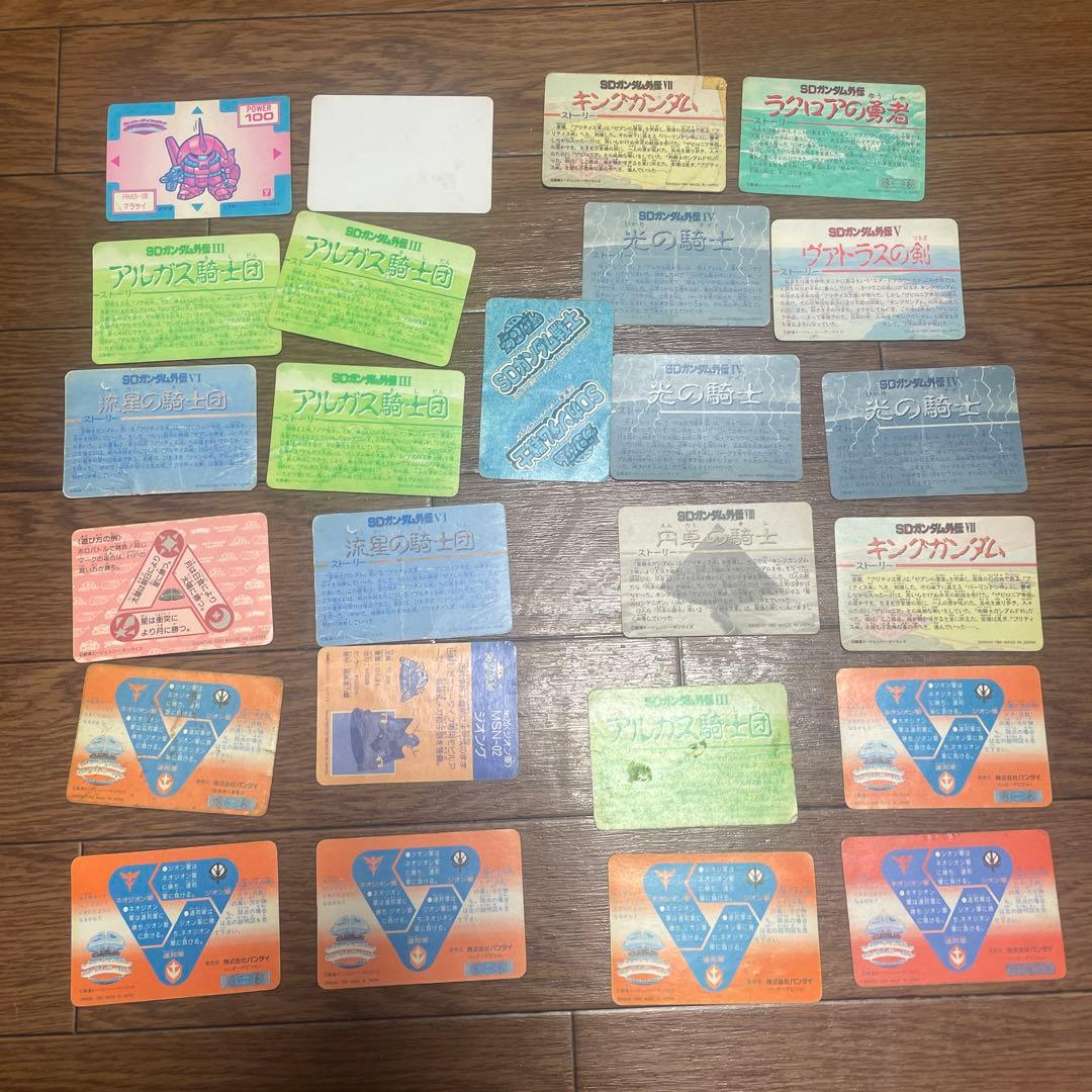 80s90s激レア　昭和レトロ　ガンダム　カードダス　SD BANDAIバンダイ
