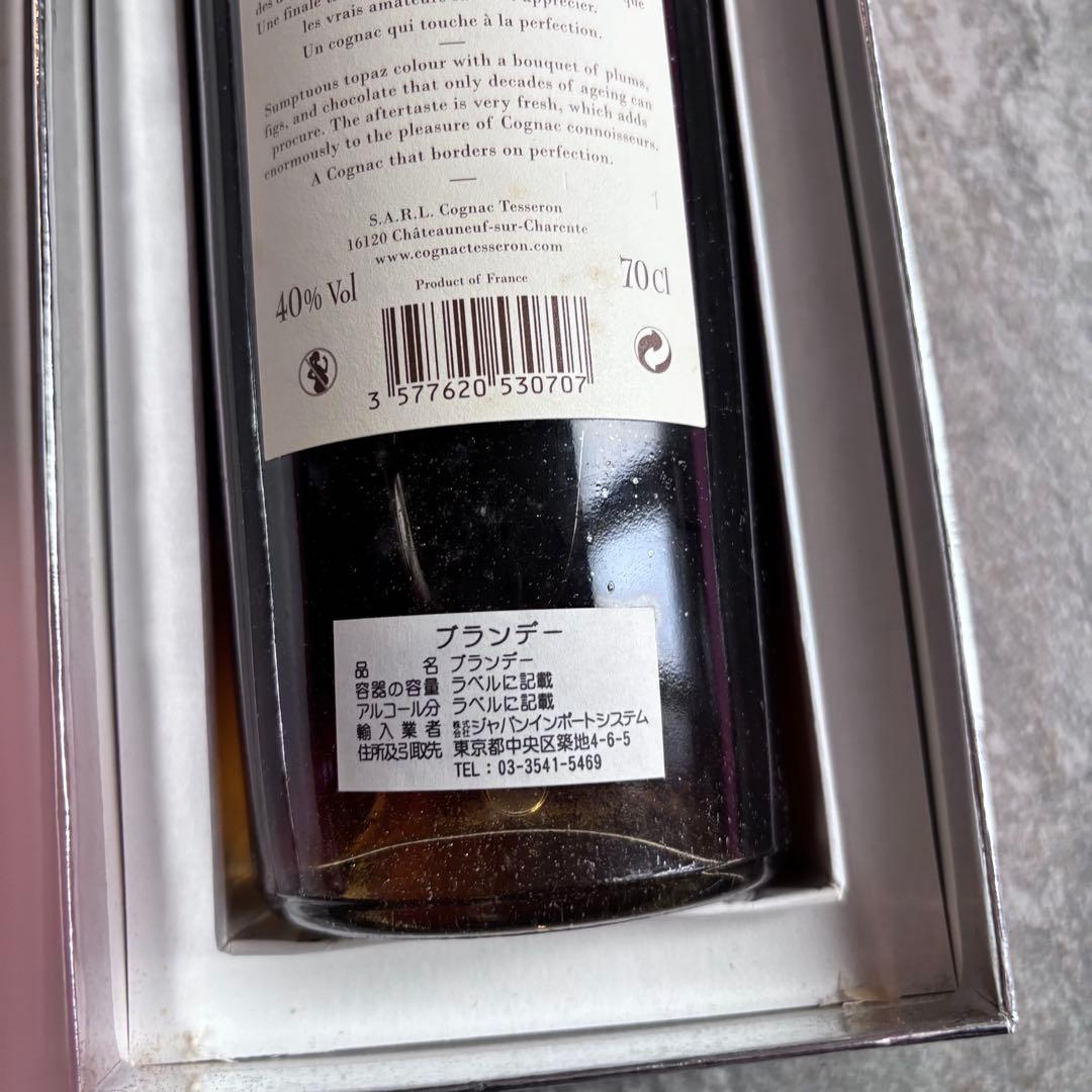 メル44801コニャック テセロン No.53 X.O.