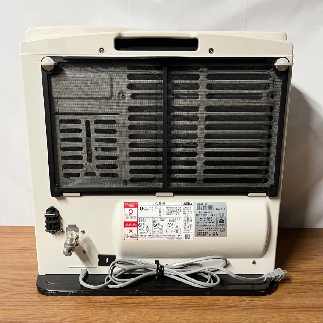 ガスファンヒーター　リンナイ　RC-S4001E エレガントなゴールド系　希少色