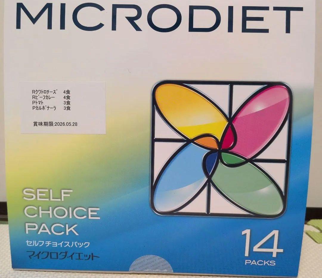 マイクロダイエット リゾット パスタ14食セット