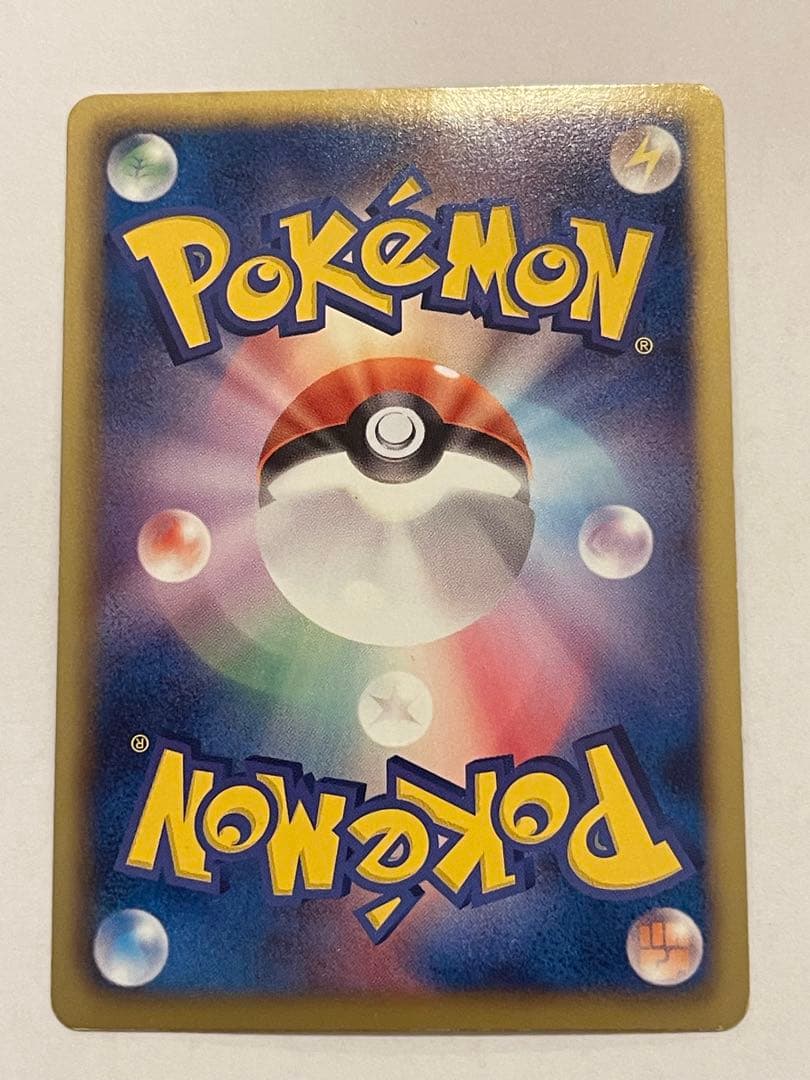 は*ん様 ポケモンカード　レックウザEX sr 053/050