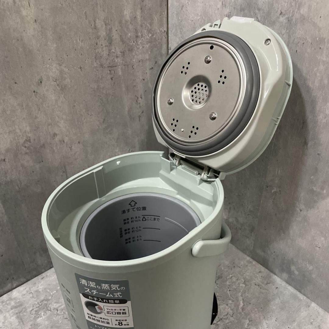 象印 EE-MA20 スチーム式加湿器 グリーン 2024年製 フィルター不要