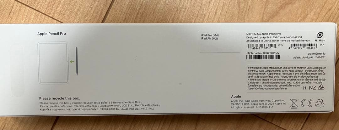 iPad mini (A17 Pro)第7世代 Wi-Fi 128G ペンシル付