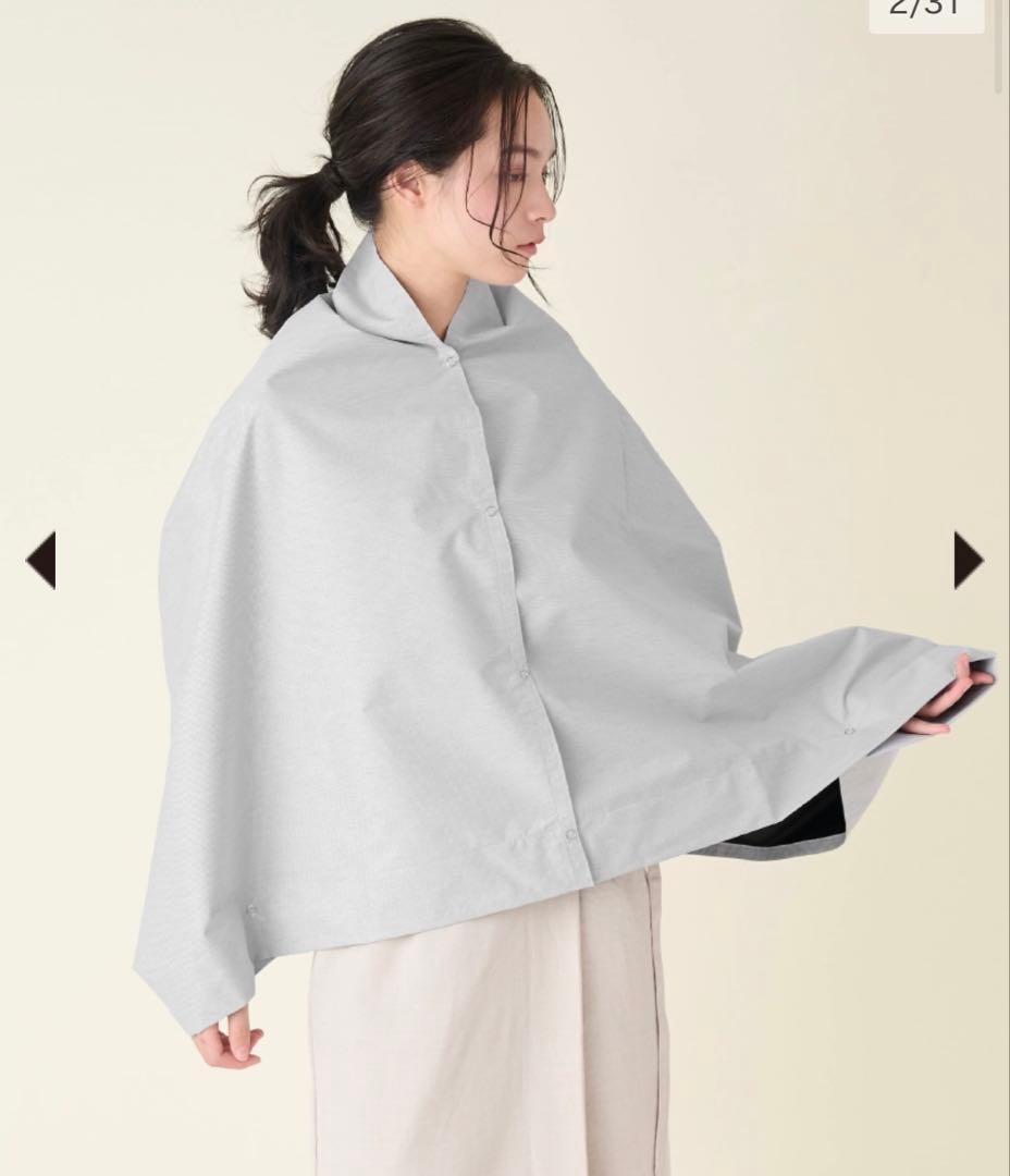 サンバリア100 　ワイド・ナガシカク　mokuグレー