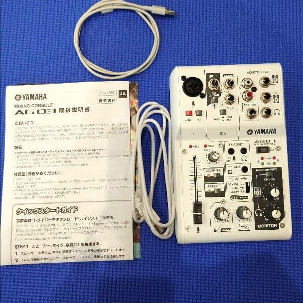 YAMAHA AG03 配信用ミキサー 説明書・ケーブル付