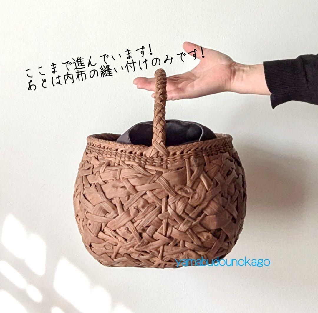 order まるい山葡萄かごバッグMサイズ