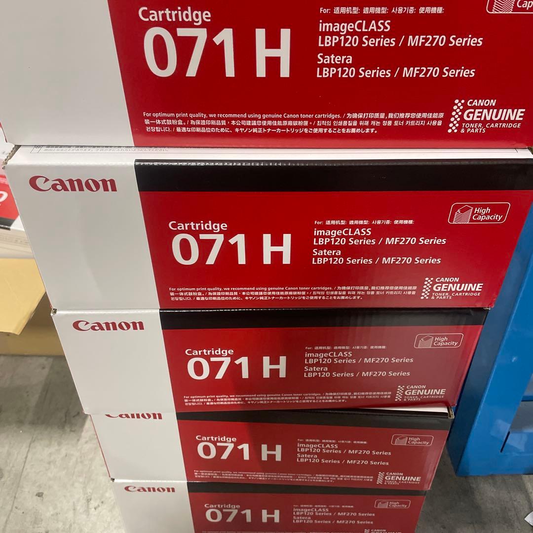新品 未使用キヤノン　CANON　純正トナー 071H CRG-071H X5点