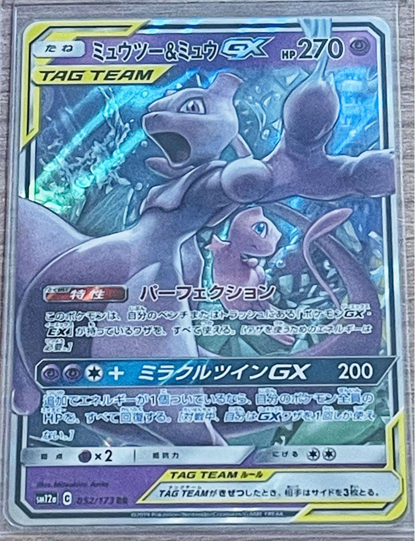 ポケモンカード 5枚セット セレナ&フシギバナGXetc