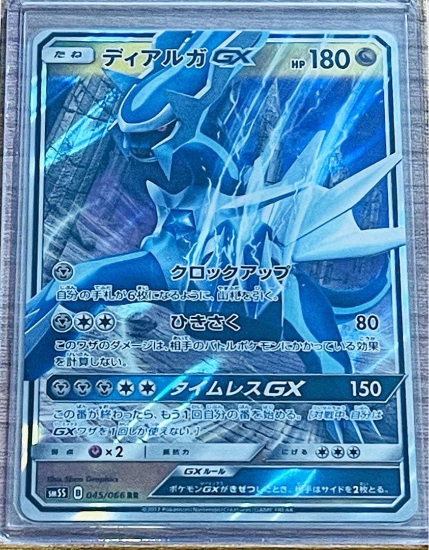 ポケモンカード 5枚セット セレナ&フシギバナGXetc