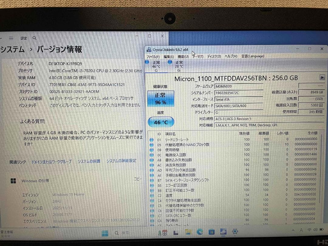 Acer Aspire Office メモリ8GB SSD256GBHDD1TB