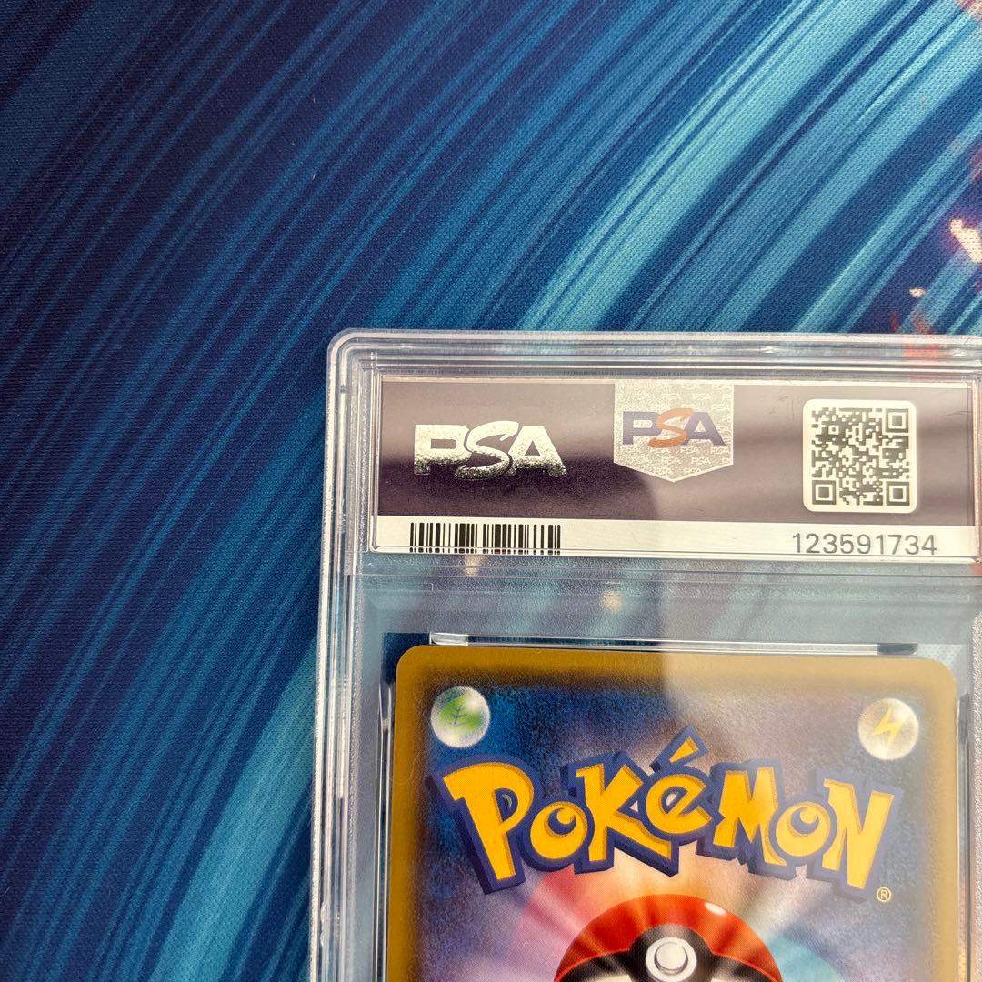 ポケカ　ニンフィアＧＸ　ＳＳＲ　PSA9