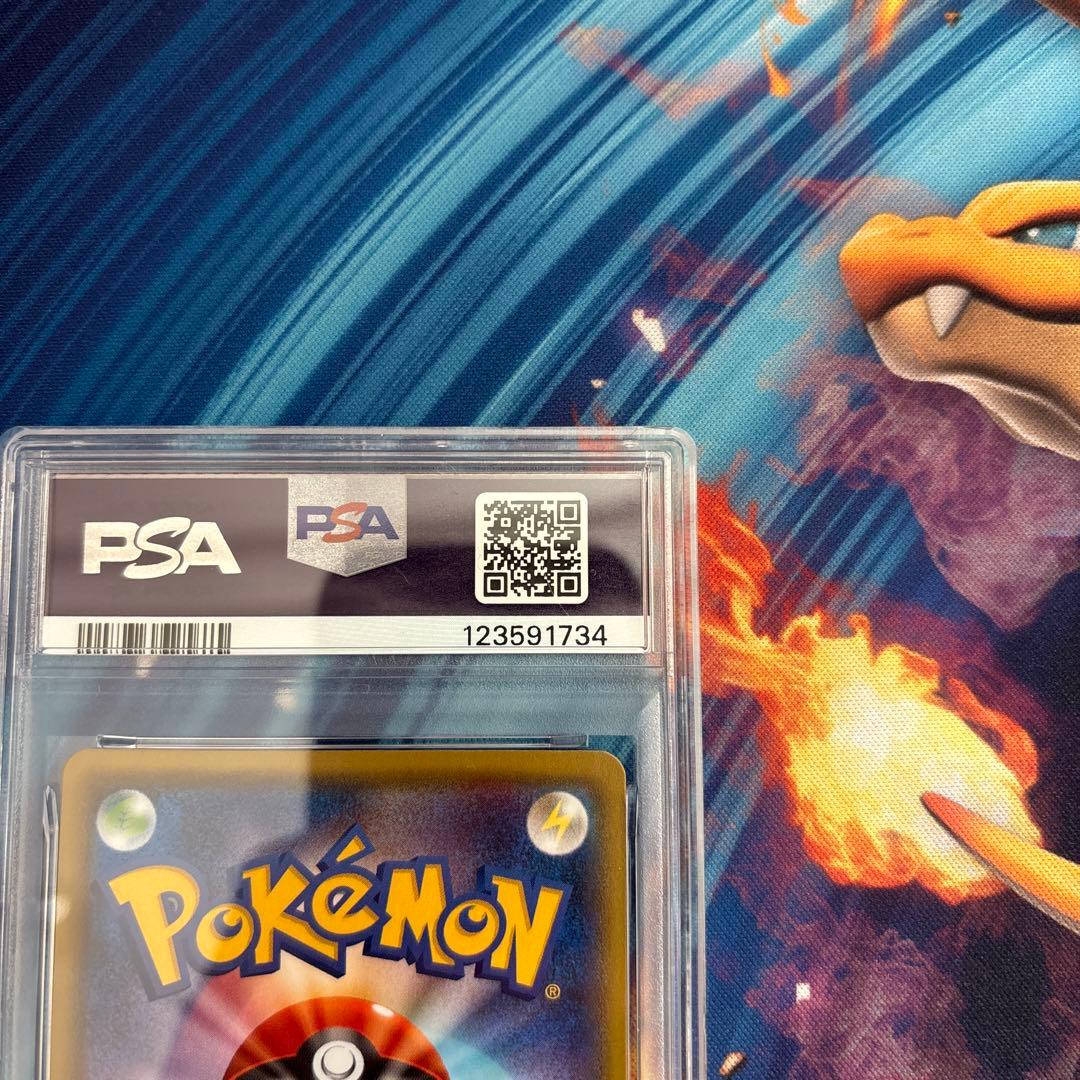 ポケカ　ニンフィアＧＸ　ＳＳＲ　PSA9