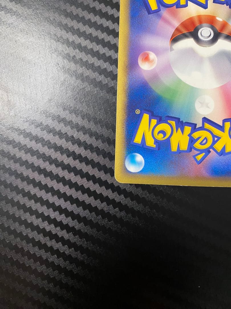 ブラッキーex 091/106 金の空銀の海