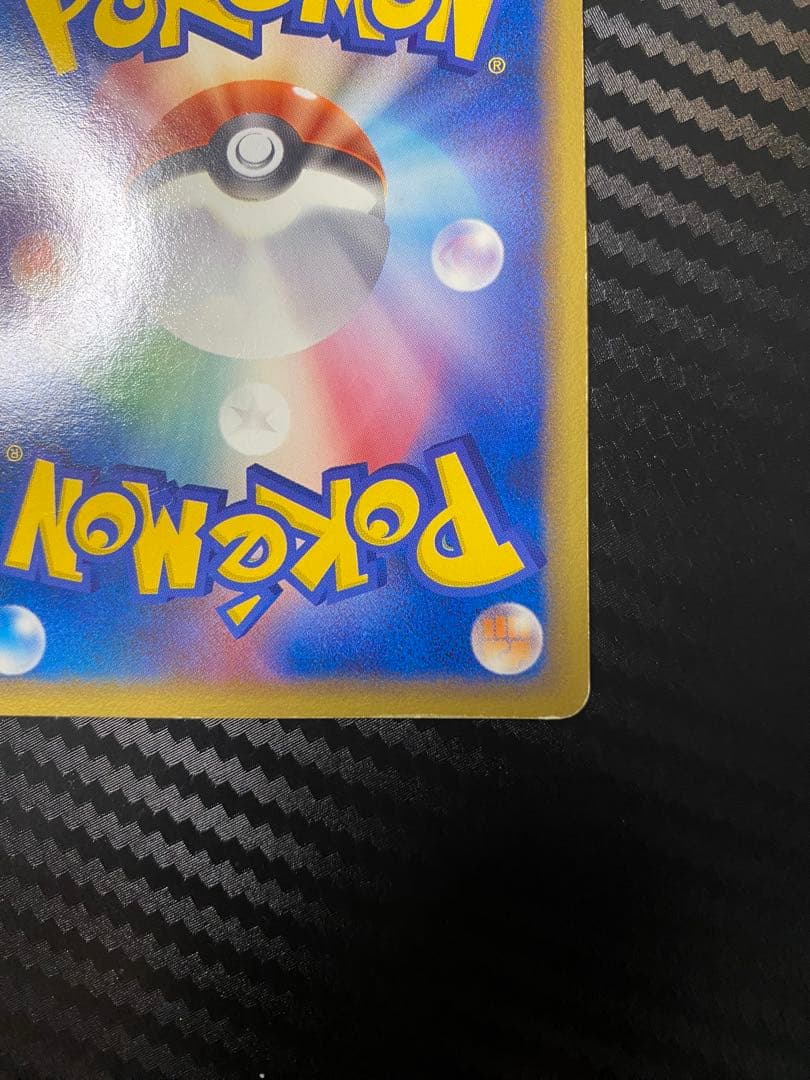 ブラッキーex 091/106 金の空銀の海