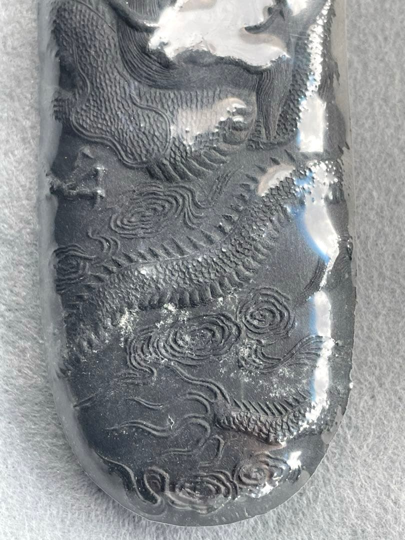 【未使用】桂林堂製墨 古墨 龍珠