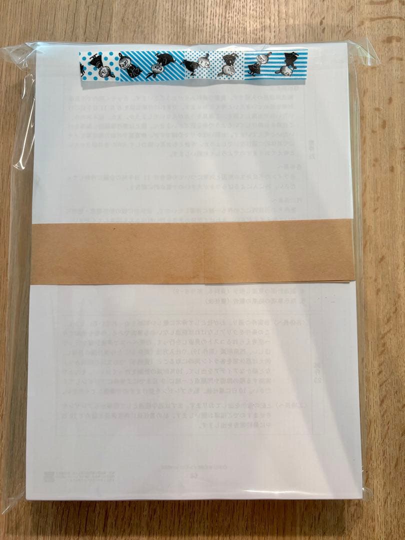 インバスケット　ベーシックトレーニングセット　2025年度版　ドリル　問題集