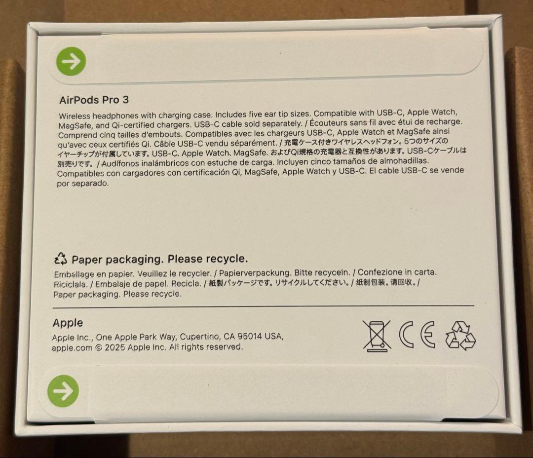 AirPods Pro 3 本体 新品未開封品