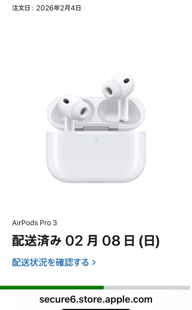 AirPods Pro 3 本体 新品未開封品