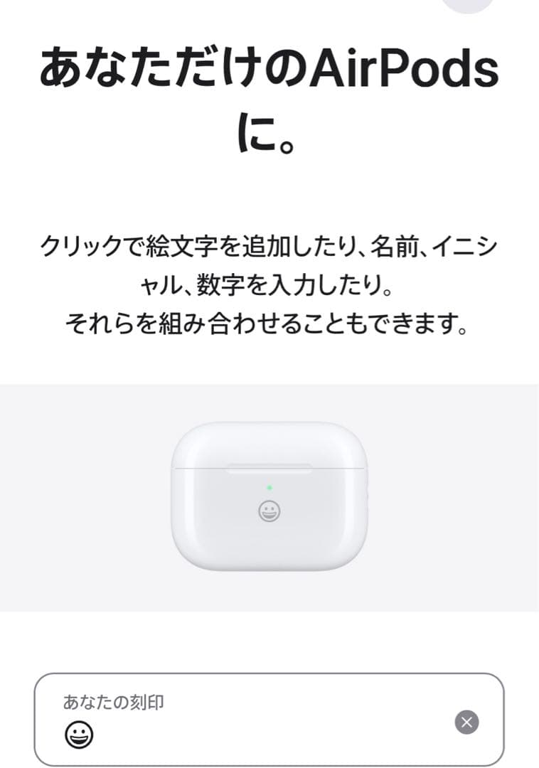 AirPods Pro 3 本体 新品未開封品