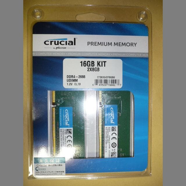 Crucial DDR4-2666 8GBx2枚組 CT2K8G4DFS8266