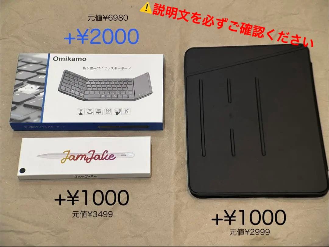 iPad A16 (2025) 第11世代 128GB Wi-Fi シルバー