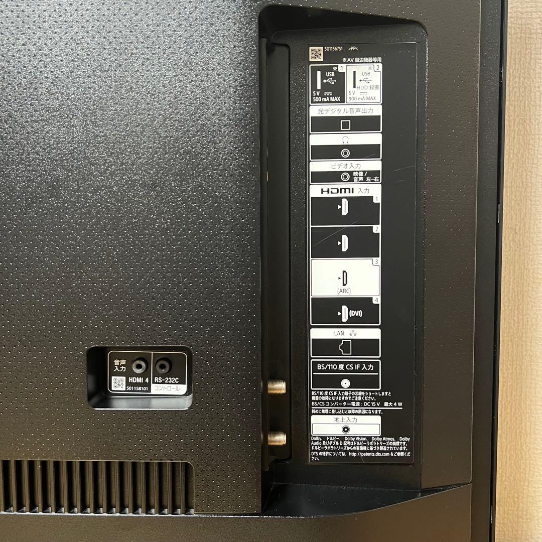 SONY 55V型 4K 液晶テレビ BRAVIA KJ-55X8000H