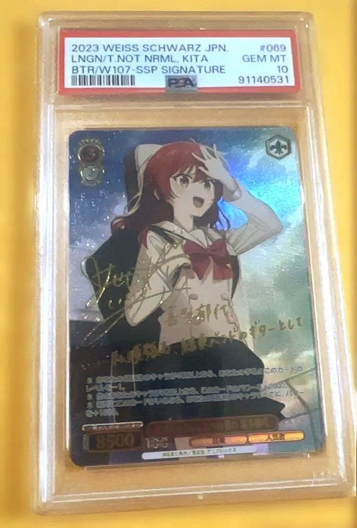 【PSA10】喜多郁代 サイン SSP 普通じゃないことへの憧れ 喜多郁代