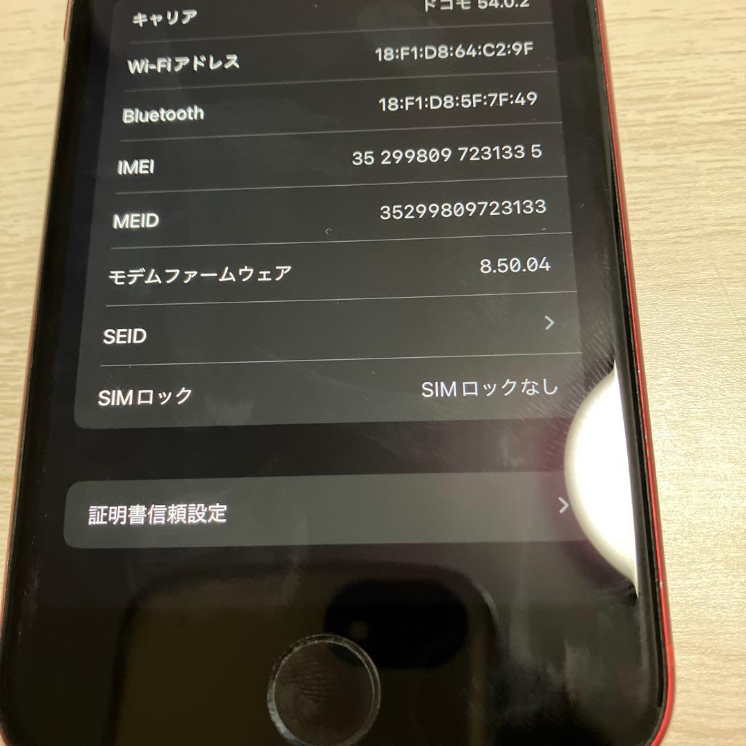 iPhone8 64GB SIMフリー　純正バッテリー