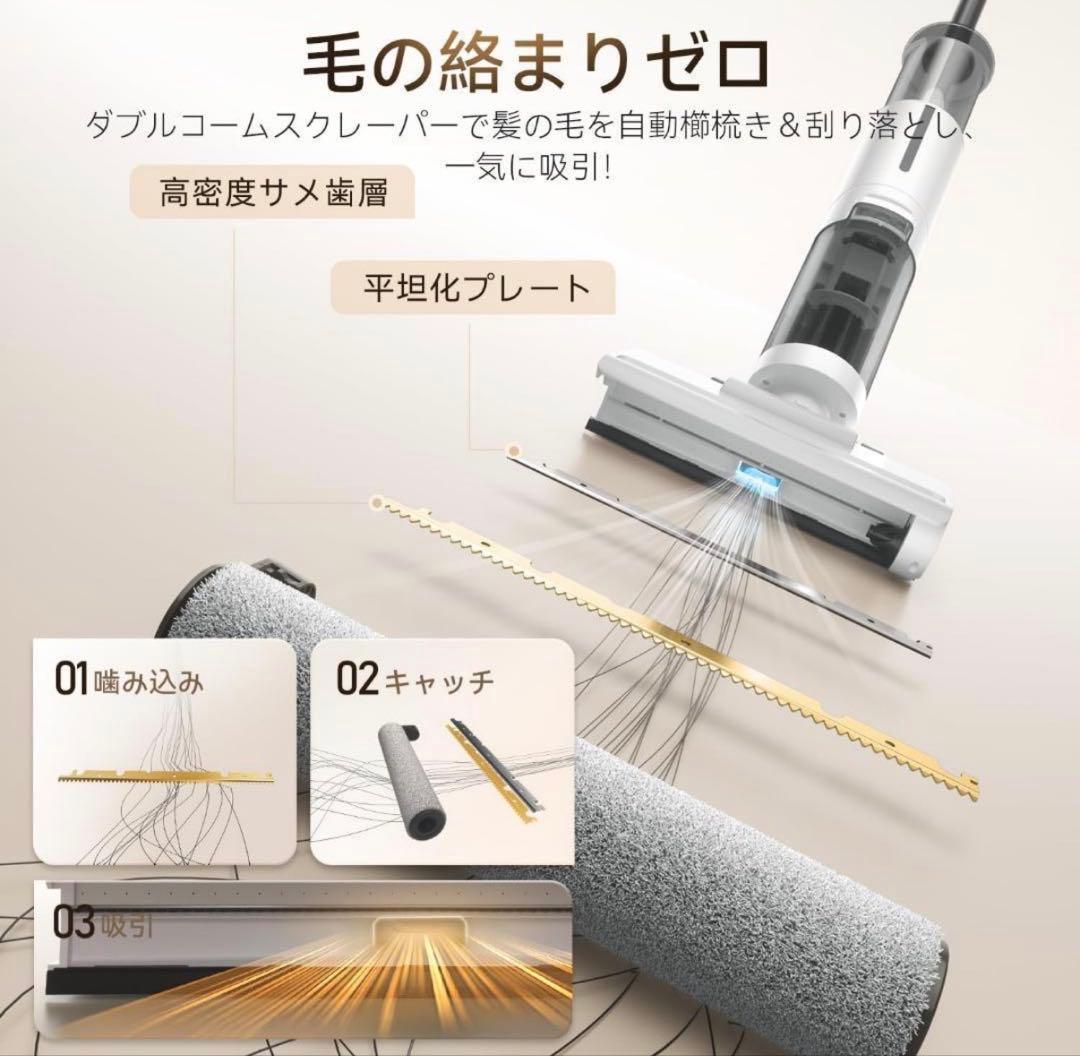TOANEX様　　水拭き掃除機 JONR ED12 Lite 軽量 吸引 水洗い