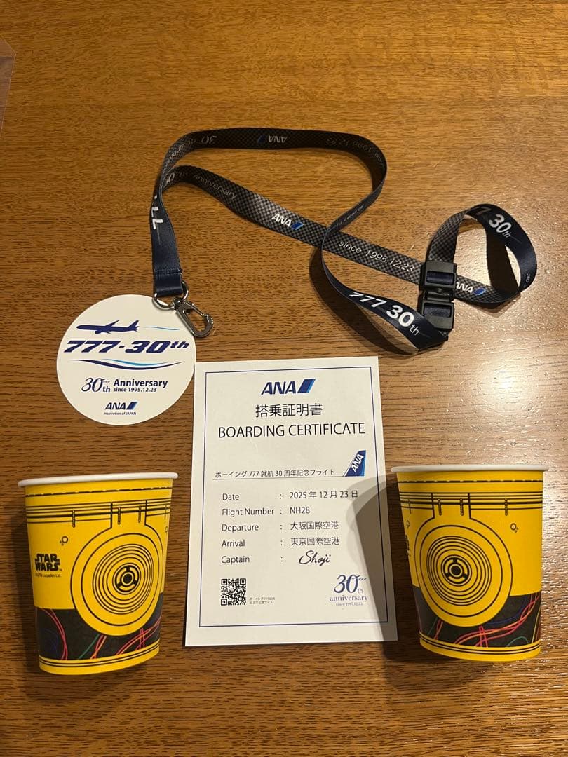 ANA ボーイング777 就航30周年記念ストラップ、ステッカーと搭乗証明書