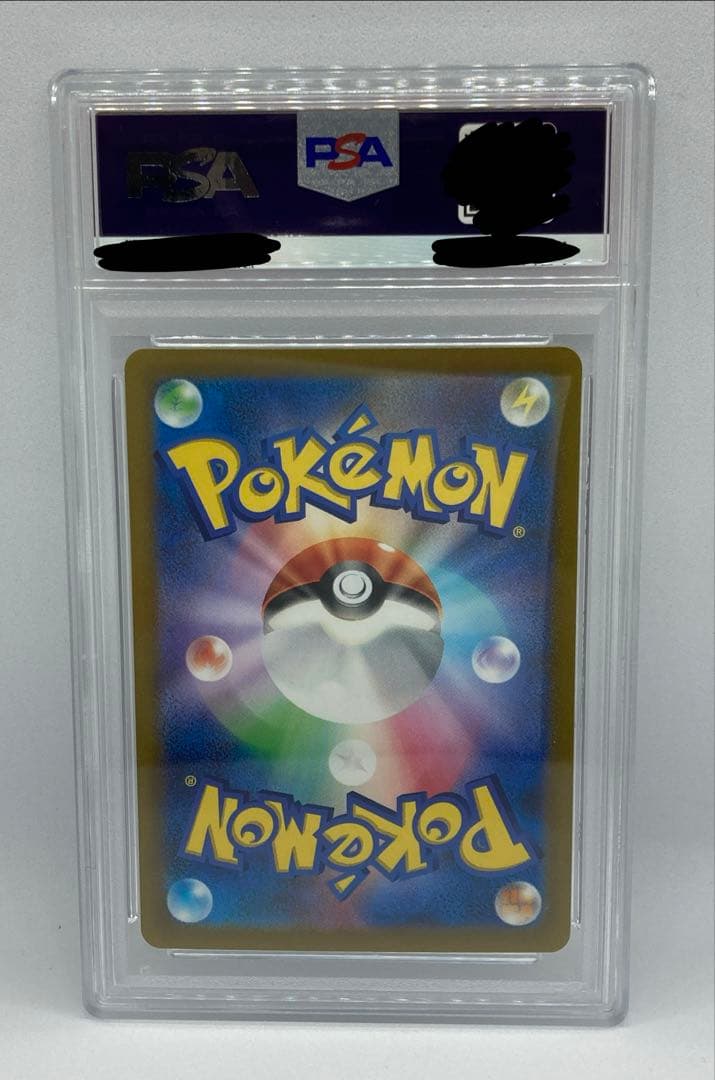 PSA10 デオキシス VSTAR s12a 223/172 SAR 2022