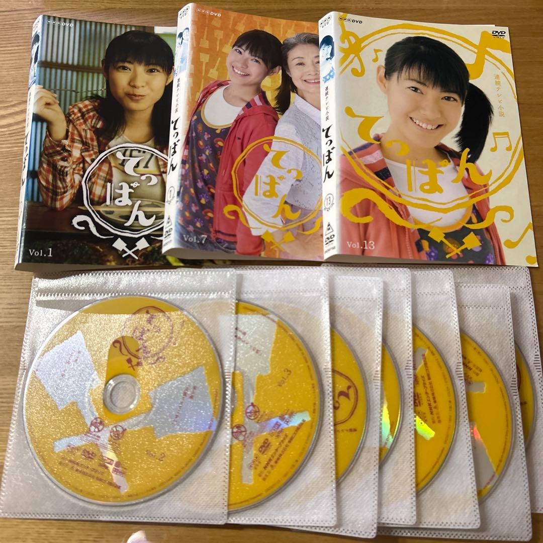 NHK 朝ドラ 「てっぱん」 全13巻 瀧本美織 安田成美