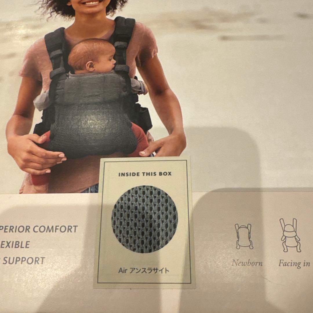 美品　BABYBJÖRN ベビーキャリア ハーモニー アンスラサイト　箱　保証書