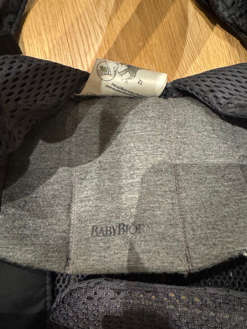 美品　BABYBJÖRN ベビーキャリア ハーモニー アンスラサイト　箱　保証書