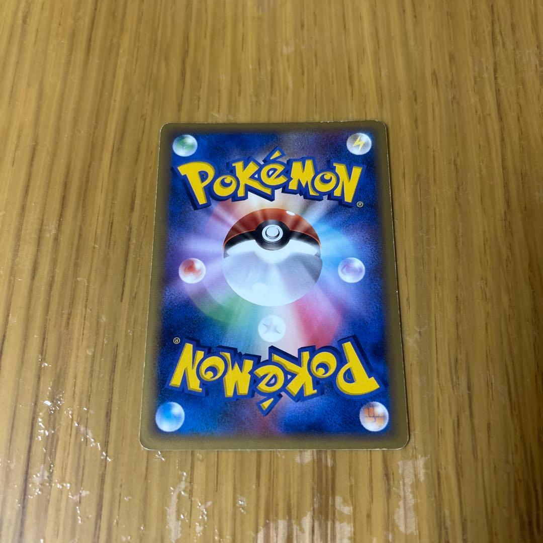 Charizard リザードン デルタ種 032/075