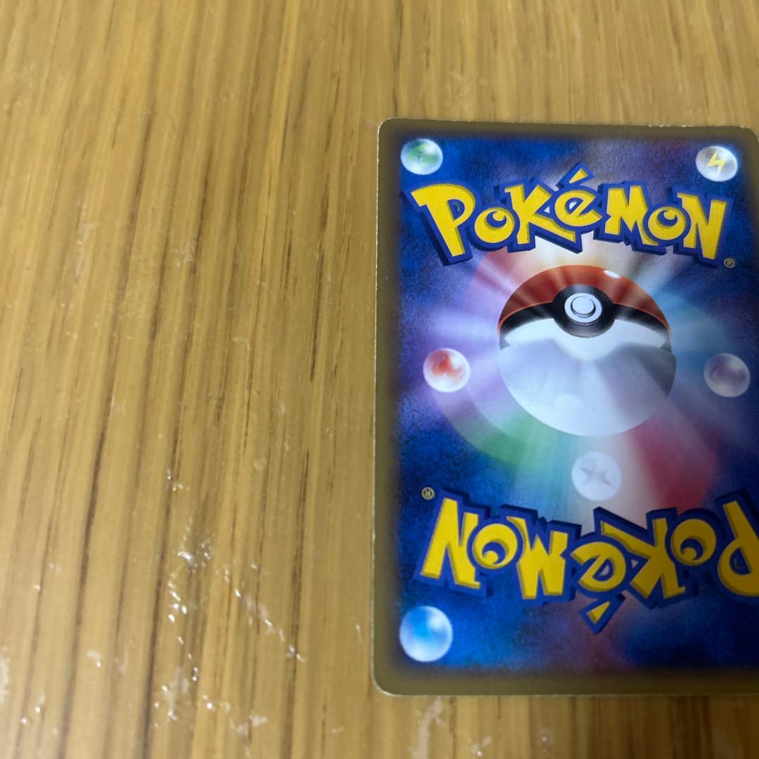 Charizard リザードン デルタ種 032/075