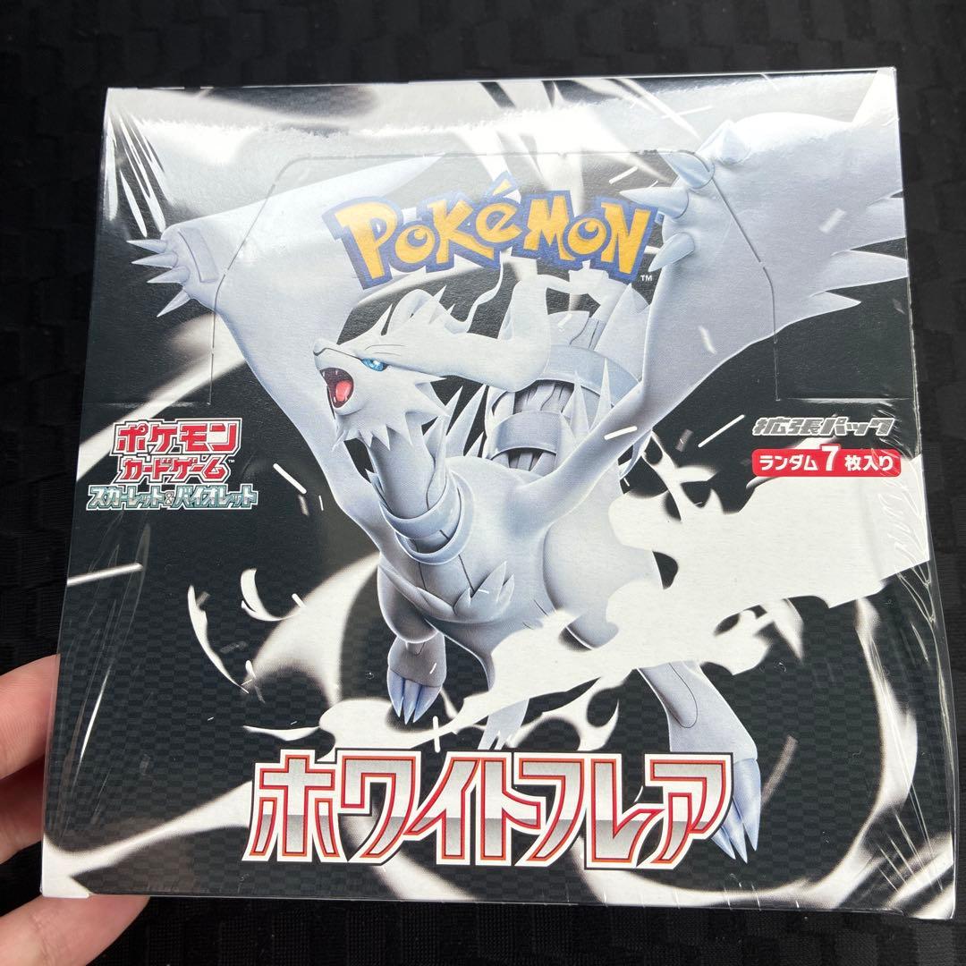 インフェルノx ホワイトフレア　シュリンク付きセット