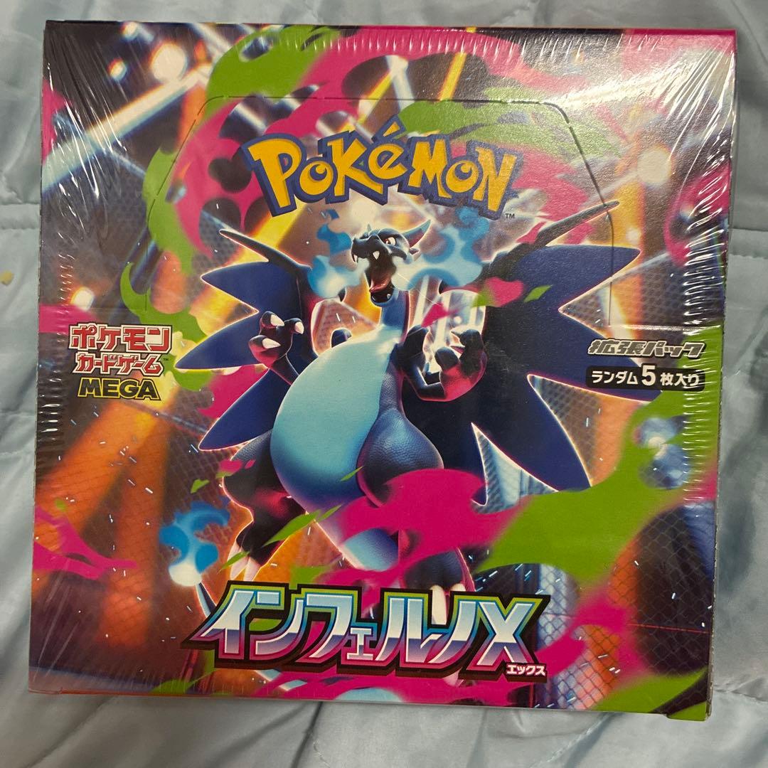 インフェルノx ホワイトフレア　シュリンク付きセット