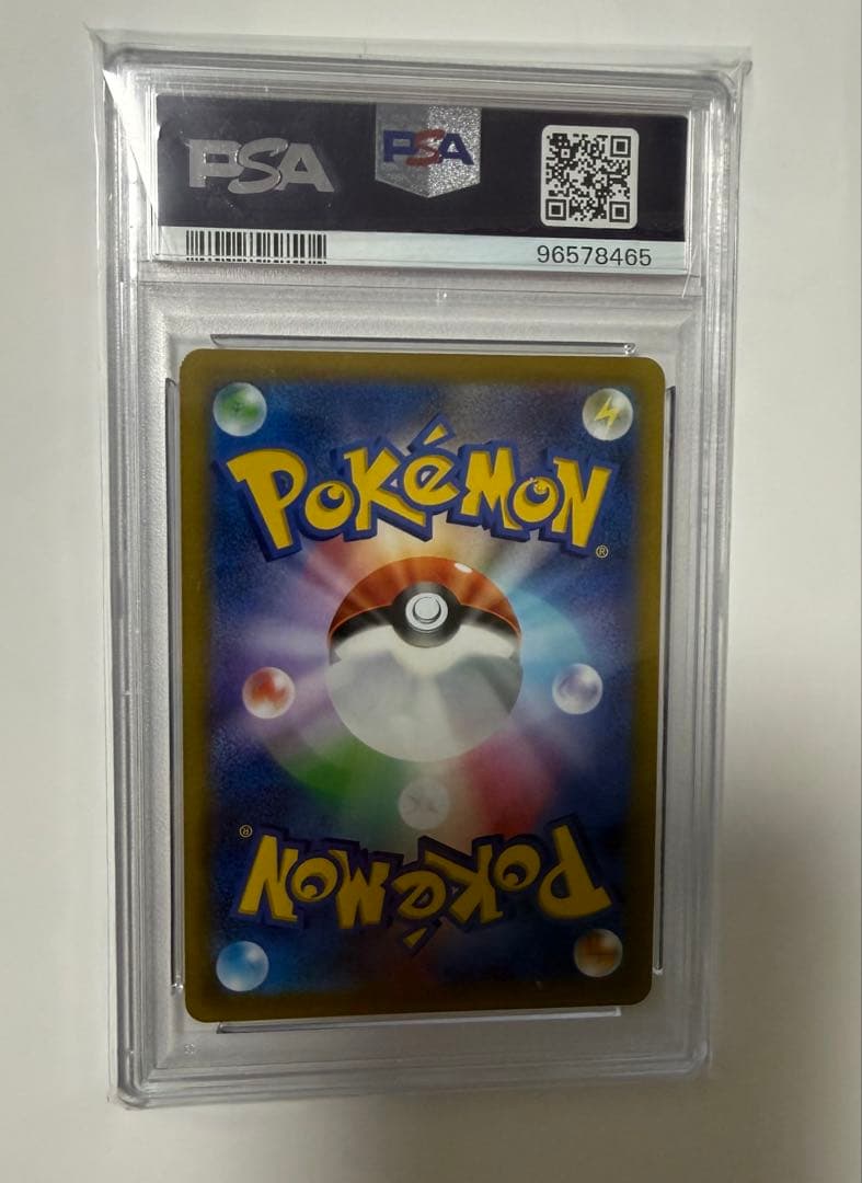 イーブイV SN スタートデッキ100 コロコロコミックver. 007/024