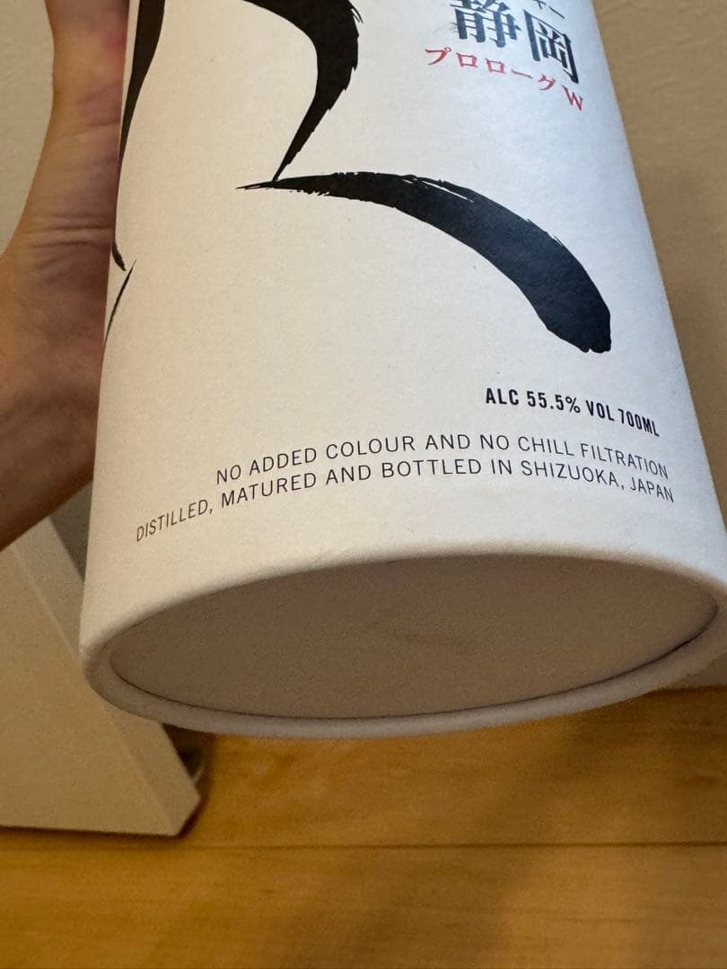 静岡ウイスキー 静岡蒸留所製　プロローグW