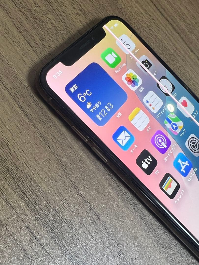 ジャンク品 iPhone XS 256GB ゴールド バッテリー96%