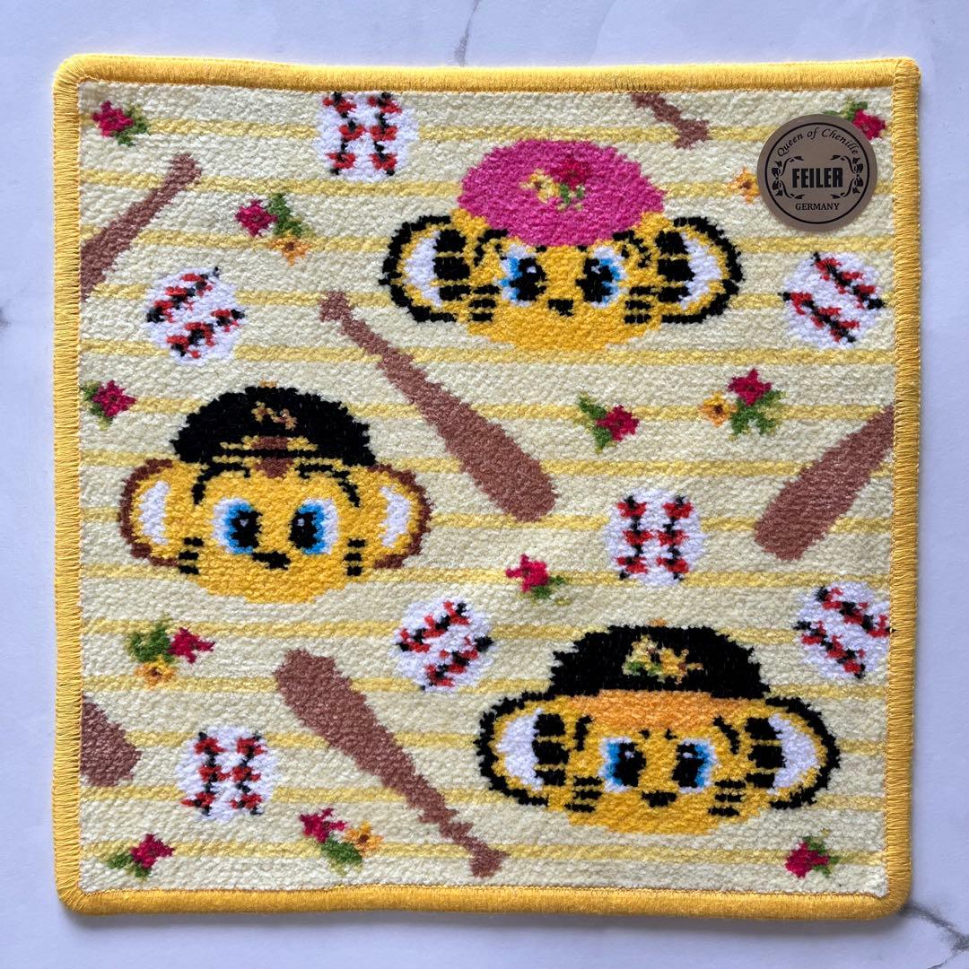 【新品・未使用】激レア フェイラー 阪神タイガースコラボ 完売品 ハンカチ