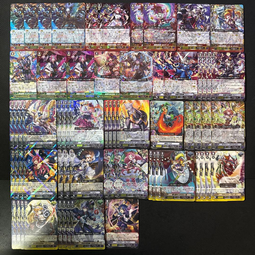 ペイルムーン ハリー 超越 デッキ