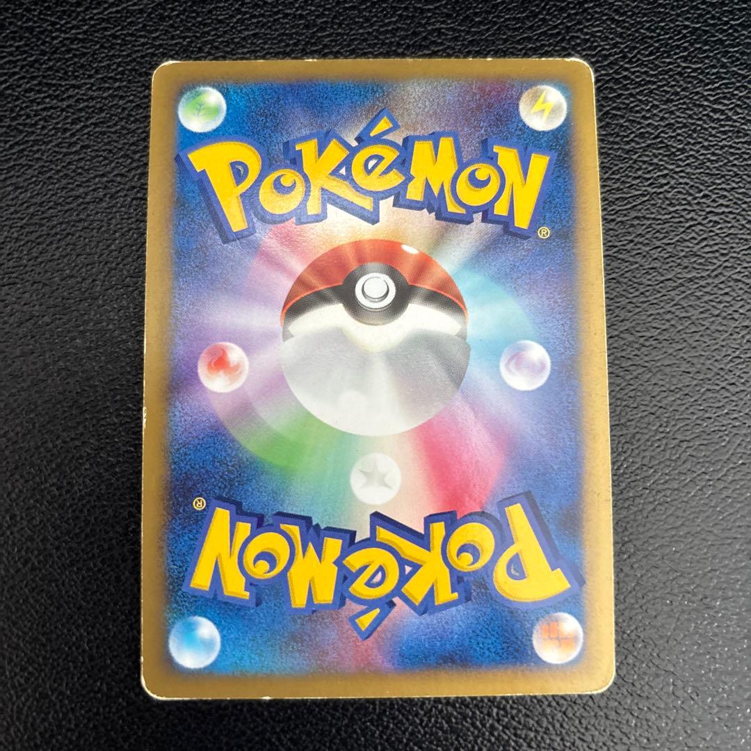 ポケモンカード　ゲンガーLV.X 043/090 Pt4