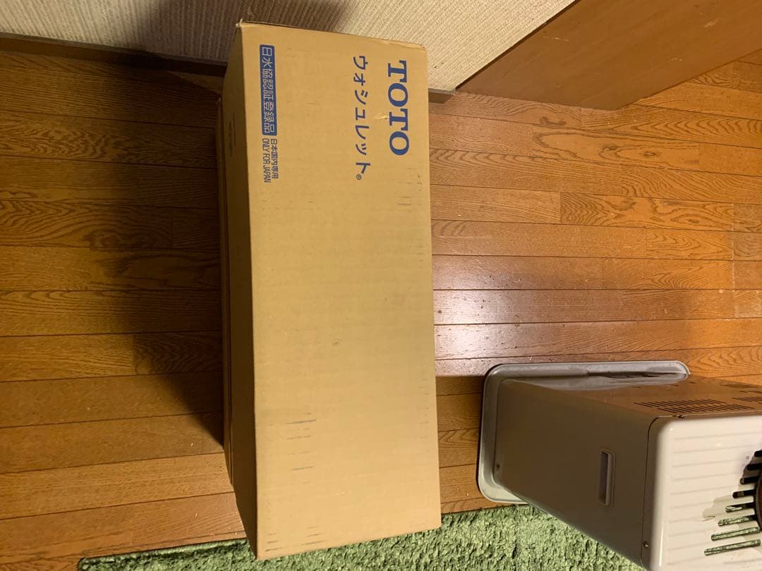 【新品未開封 送料無料 10%OFF 】TOTOウォシュレットTCF8GS34