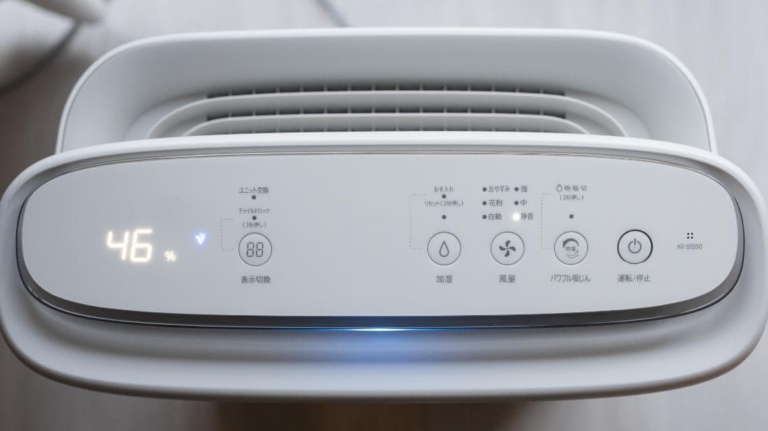 シャープ 空気清浄機 KI-SS50-W 加湿機能付
