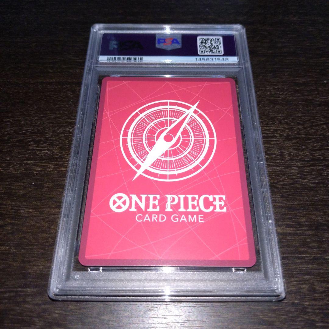 ルフィ　2周年　リーダー　PSA10　2ND ANNIVERSARY　#061